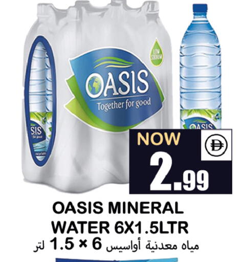 available at Souk Al Mubarak Hypermarket in UAE - Sharjah / Ajman