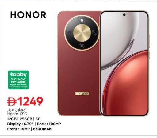 available at نستو هايبرماركت in الإمارات العربية المتحدة , الامارات - ٱلْفُجَيْرَة‎