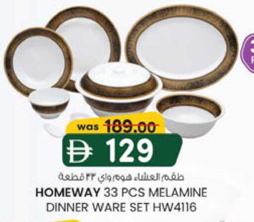 available at K M Trading  in UAE - Sharjah / Ajman