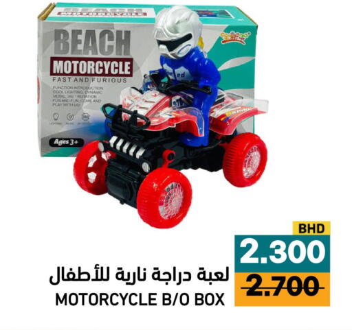 available at أسواق رامز in مملكة العربية السعودية, السعودية, سعودية - الأحساء‎