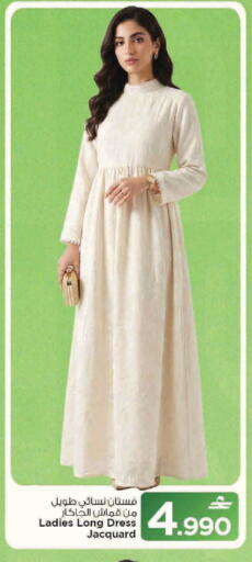 available at مارك & سايف in عُمان - مسقط‎