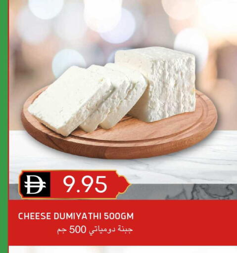 available at Select Market in UAE - Abu Dhabi