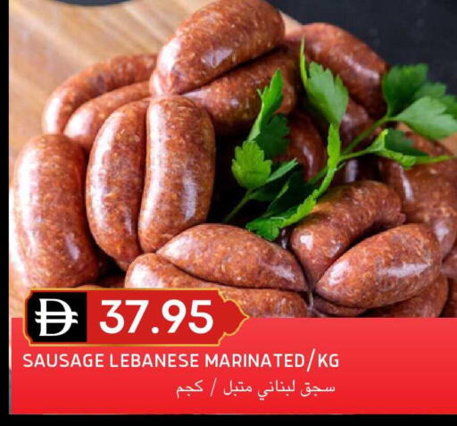 available at Select Market in UAE - Abu Dhabi