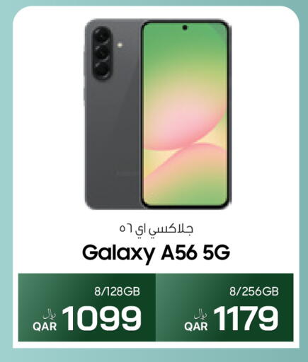 available at RP Tech in Qatar - Umm Salal