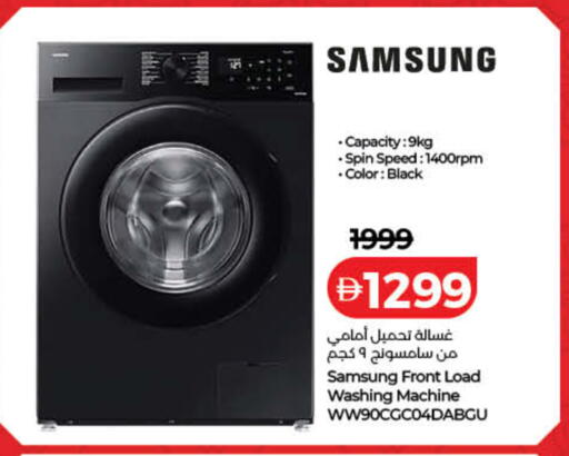 available at Lulu Hypermarket in UAE - Umm al Quwain