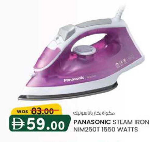 available at K M Trading  in UAE - Abu Dhabi