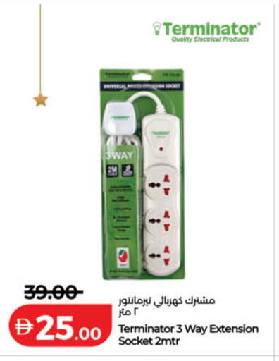 available at Lulu Hypermarket in UAE - Fujairah
