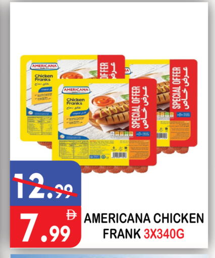 available at يونايتد هيبر ماركت in الإمارات العربية المتحدة , الامارات - دبي