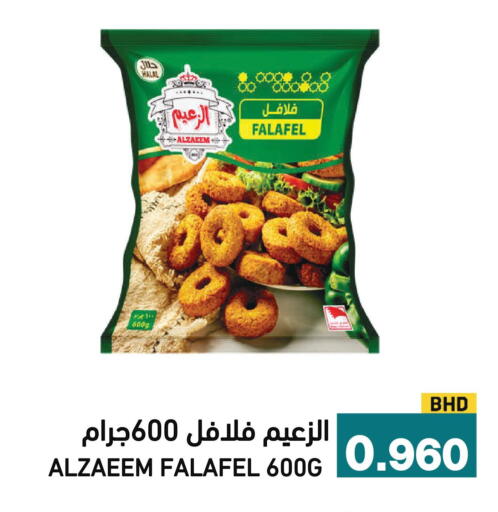 available at أسواق رامز in مملكة العربية السعودية, السعودية, سعودية - الأحساء‎