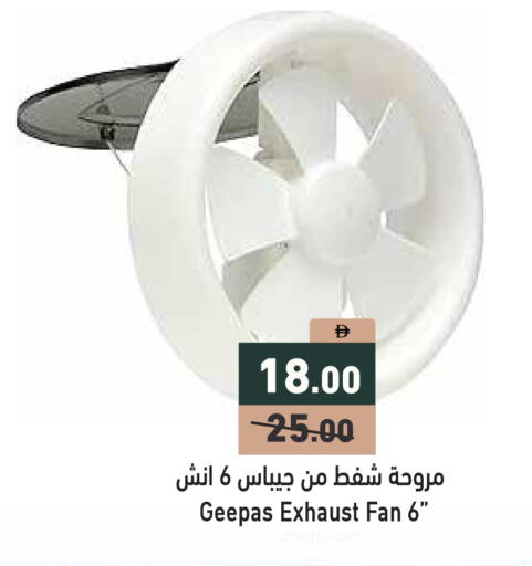 available at Aswaq Ramez in UAE - Sharjah / Ajman