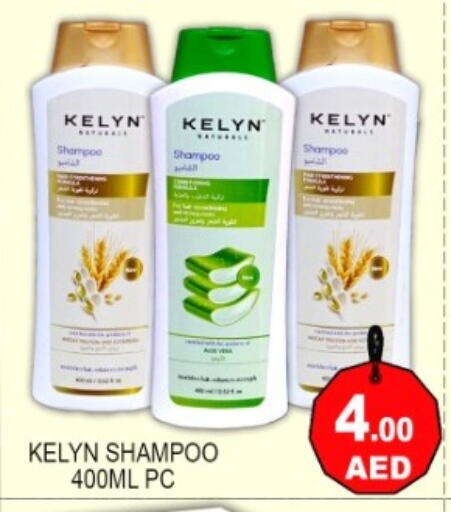 available at جرين جيفت متجر أقسام in الإمارات العربية المتحدة , الامارات - دبي