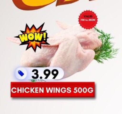 available at دريم نايت هايبرماركت in الإمارات العربية المتحدة , الامارات - دبي