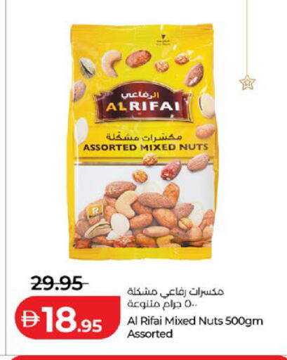 available at لولو هايبرماركت in الإمارات العربية المتحدة , الامارات - ٱلْعَيْن‎