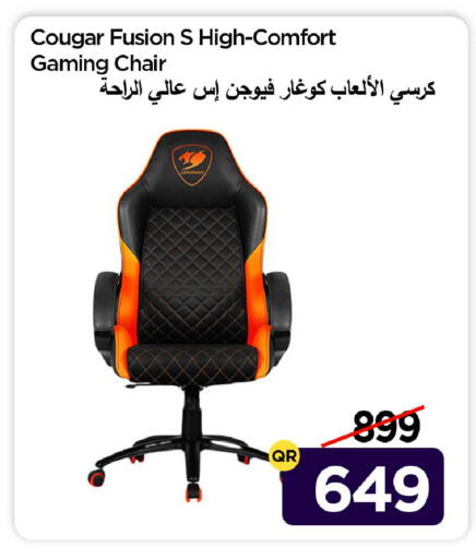 available at آي كونكت in قطر - الوكرة