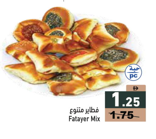 available at أسواق رامز in الإمارات العربية المتحدة , الامارات - دبي