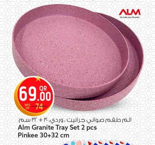 available at Safari Hypermarket in Qatar - Al Daayen