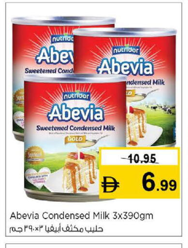 available at Nesto Hypermarket in UAE - Sharjah / Ajman