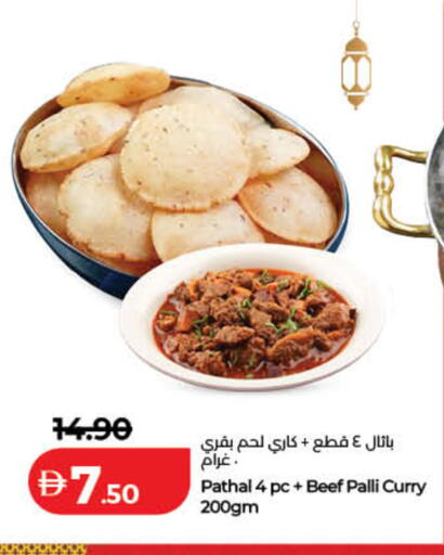 available at لولو هايبرماركت in الإمارات العربية المتحدة , الامارات - الشارقة / عجمان