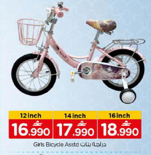 available at نستو هايبر ماركت in عُمان - مسقط‎