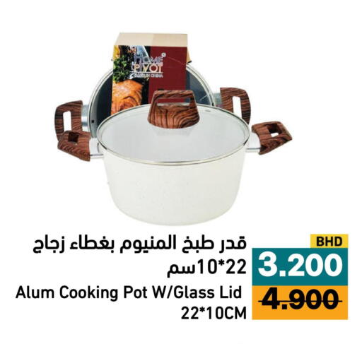 available at أسواق رامز in مملكة العربية السعودية, السعودية, سعودية - الأحساء‎