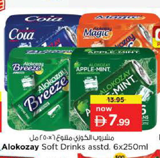 Apple Mint available at Nesto Hypermarket in UAE - Sharjah / Ajman