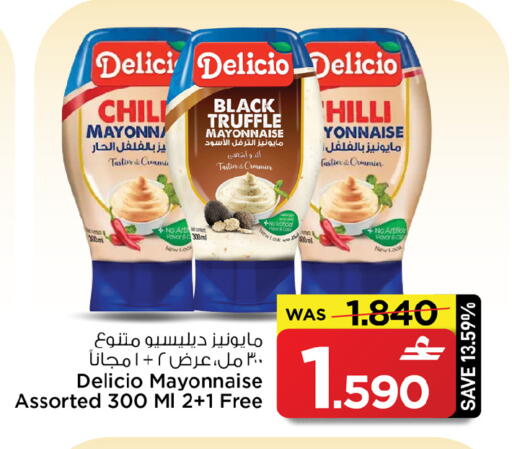 available at مارك & سايف in عُمان - صُحار‎