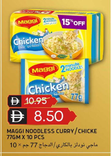 available at Select Market in UAE - Abu Dhabi