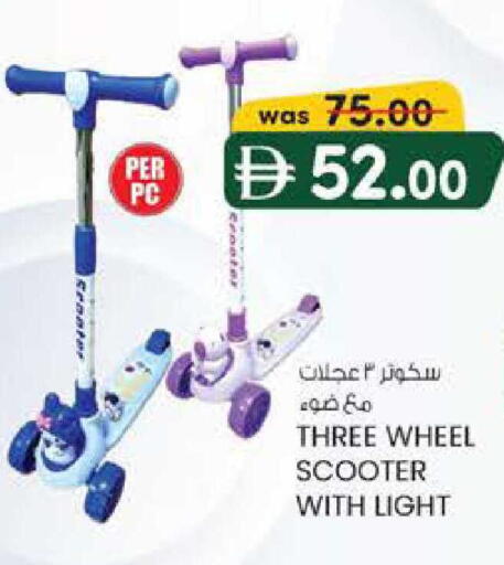 available at K M Trading  in UAE - Sharjah / Ajman