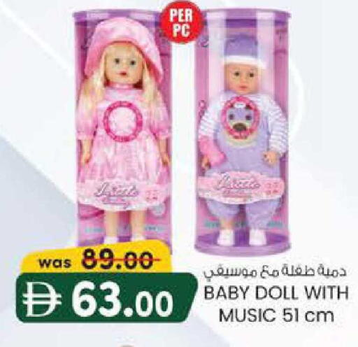available at صفا هايبر in الإمارات العربية المتحدة , الامارات - ٱلْعَيْن‎
