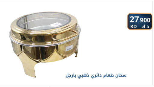 available at شركة سوق ميم المركزي  in الكويت - محافظة الأحمدي