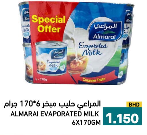 available at Aswaq Ramez in KSA, Saudi Arabia, Saudi - Al Hasa