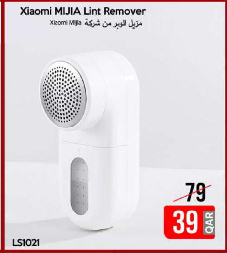 available at آي كونكت in قطر - أم صلال