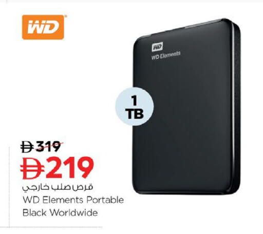 available at نستو هايبرماركت in الإمارات العربية المتحدة , الامارات - رَأْس ٱلْخَيْمَة