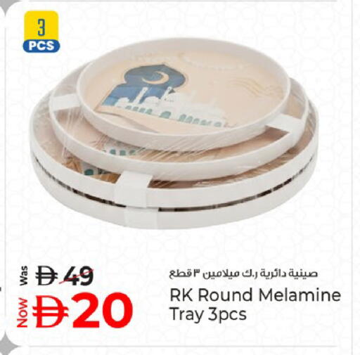 available at كنز هايبرماركت in الإمارات العربية المتحدة , الامارات - الشارقة / عجمان