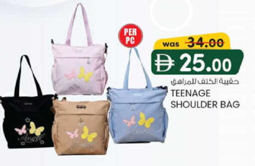 available at K M Trading  in UAE - Abu Dhabi