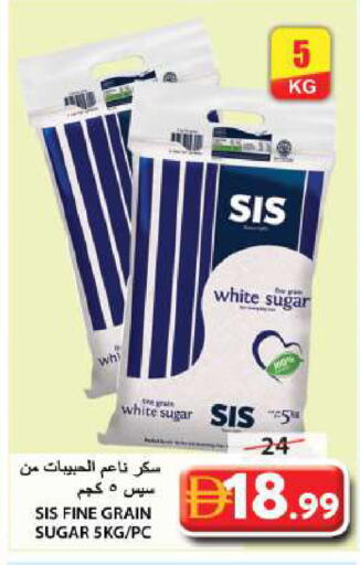 available at جراند هايبر ماركت in الإمارات العربية المتحدة , الامارات - الشارقة / عجمان