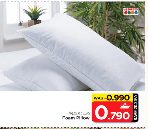 available at مارك & سايف in عُمان - صُحار‎