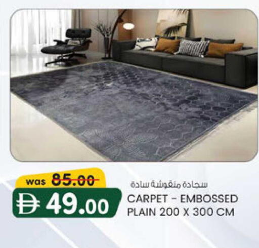 available at K M Trading  in UAE - Sharjah / Ajman