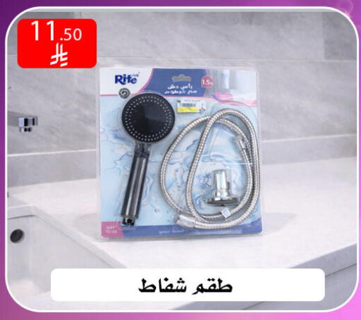 available at Family Corner in KSA, Saudi Arabia, Saudi - Riyadh