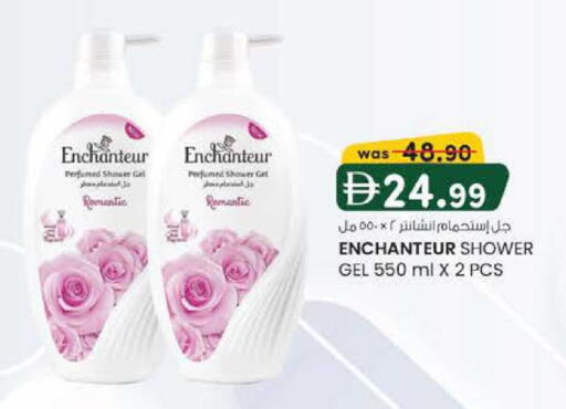 available at Safa Hyper in UAE - Al Ain