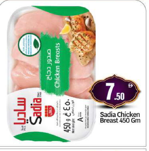 available at بيج مارت in الإمارات العربية المتحدة , الامارات - أبو ظبي