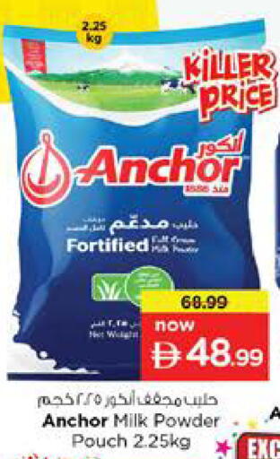 available at Nesto Hypermarket in UAE - Dubai