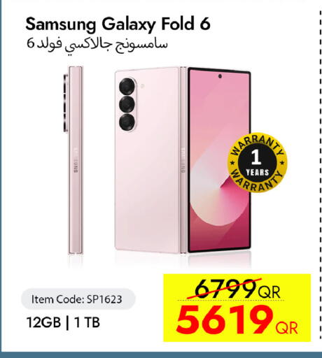 available at آي كونكت in قطر - أم صلال