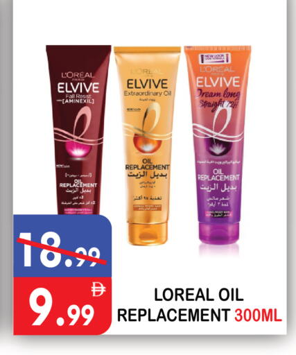 available at يونايتد هيبر ماركت in الإمارات العربية المتحدة , الامارات - دبي