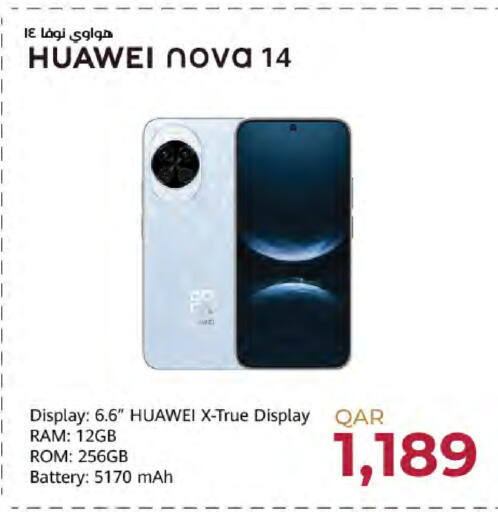 available at لولو هايبرماركت in قطر - الوكرة