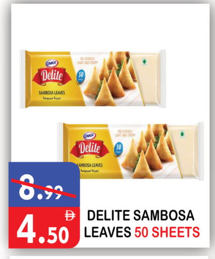 available at يونايتد هيبر ماركت in الإمارات العربية المتحدة , الامارات - دبي