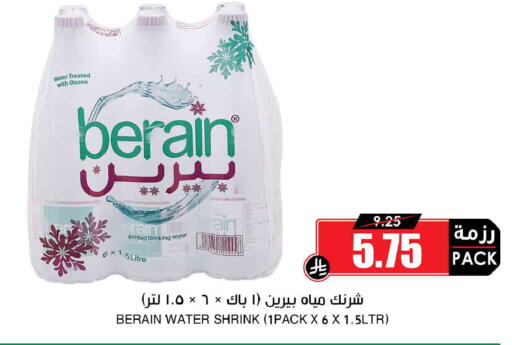 available at أسواق النخبة in مملكة العربية السعودية, السعودية, سعودية - الجبيل‎