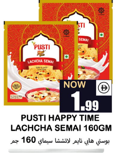 available at Souk Al Mubarak Hypermarket in UAE - Sharjah / Ajman