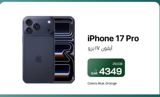 Orange available at RP Tech in Qatar - Doha