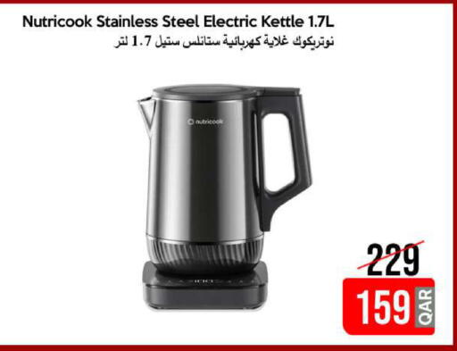 available at iCONNECT  in Qatar - Al-Shahaniya